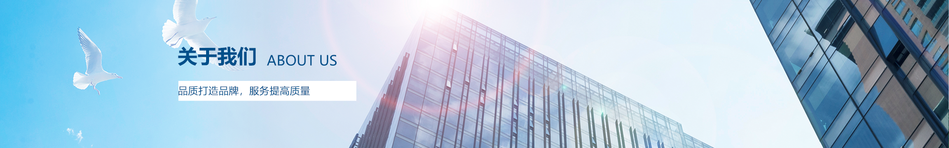 畢節市水泥發泡保溫板-SZ裝配式節能墻體-中鈺圖澤-中鈺圖澤新型建材-畢節中鈺圖澤新型建材科技有限公司