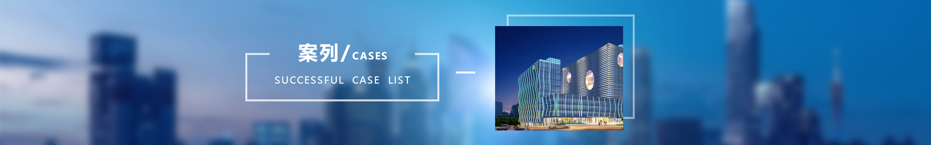 畢節市水泥發泡保溫板-SZ裝配式節能墻體-中鈺圖澤-中鈺圖澤新型建材-畢節中鈺圖澤新型建材科技有限公司