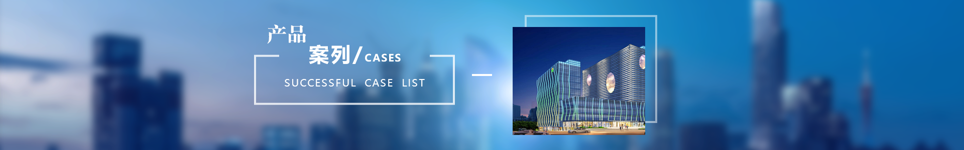 畢節市水泥發泡保溫板-SZ裝配式節能墻體-中鈺圖澤-中鈺圖澤新型建材-畢節中鈺圖澤新型建材科技有限公司